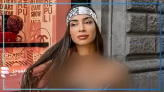 بإطلالة مثيرة للجدل وجريئة.. ابنة نوال الزغبي تثير جدل المتابعين بسبب ملابسها “صور”