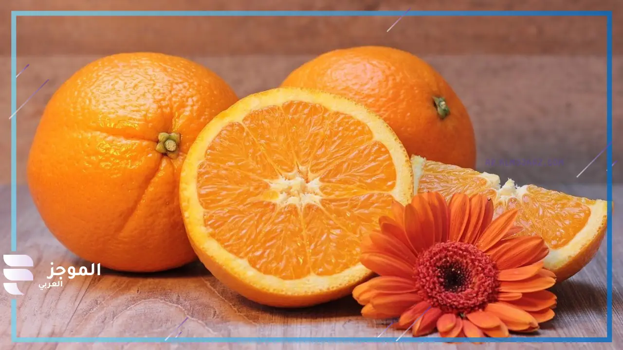 دلالات رؤية البرتقال
