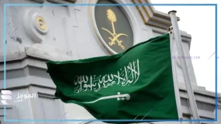 السفارة السعودية في السودان