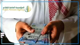 الديوان الملكي.. حقيقة صدور قرار بصرف رواتب التقاعد 750 ريال