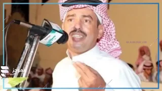وفاة شاعر المحاورة