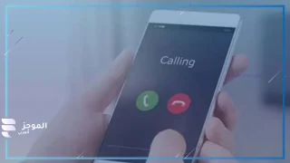 تفسير حلم طليقي يكلمني بالجوال المطلقة في المنام لكبار المفسرين