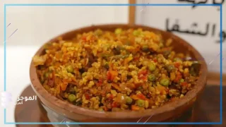 طريقة عمل طاجن فريك بالخضار … بخطوات بسيطة