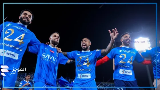 الزعيم في مواجهة فارس الدهناء.. موعد مباراة الهلال والاتفاق في دوري روشن السعودي