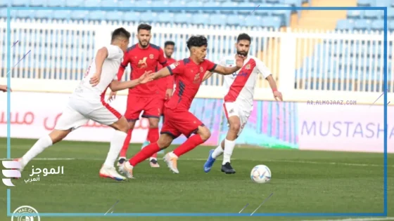 توقيت مباراة الوحدة وضمك في دوري روشن للمحترفين اليوم