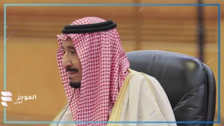 إجازة جمعة وسبت.. هل هناك موافقة ملكية على إجازة الويكند؟