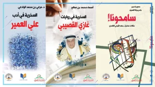 كتب