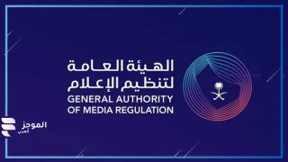 كيفية التحقق من موثوقية المعُلن
