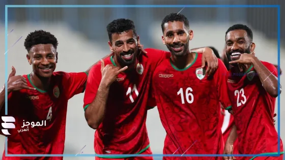منتخب عمان