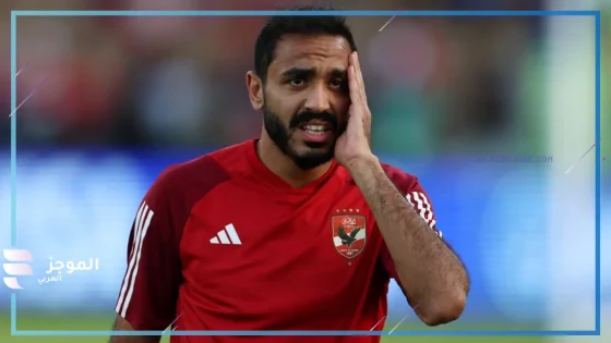 كهربا