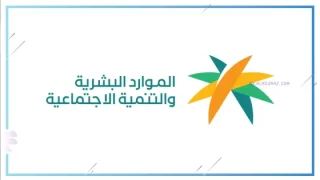 حالات تعويض العاملين