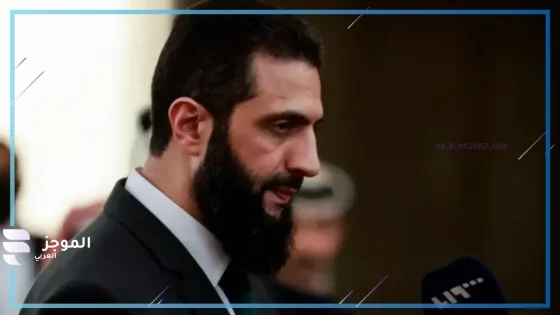اجتماع أحمد الشرع مع الفصائل المسلحة