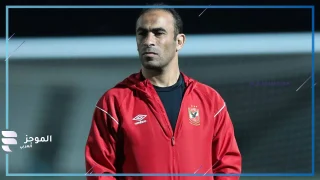 مدير الكرة بالأهلي