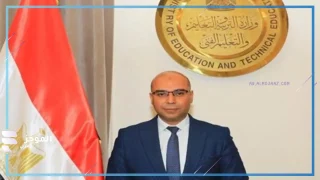 وزارة التعليم