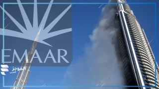 إعمار العقارية