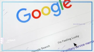 طريقة تغيير متصفح البحث التلقائي