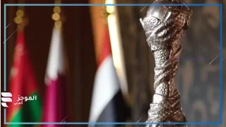 بطولة كأس الخليج