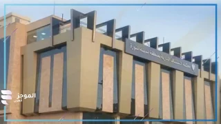 محكمة المدينة المنورة