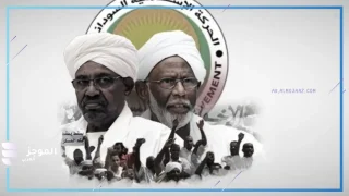السودان