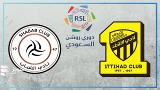 مبااراة الاتحاد والشباب