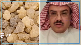استخدام بخور الجاوي