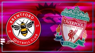 مباراة ليفربول وبرينتفورد