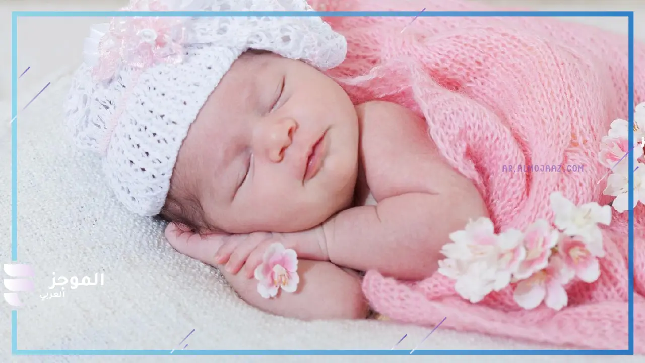 أسماء بنات بحرف الياء مسلمة