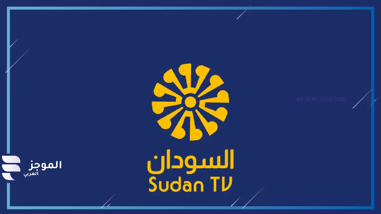 طريقة تنزيل الترددات عبر نايل سات