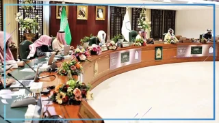 جامعة الإمام محمد بن سعود