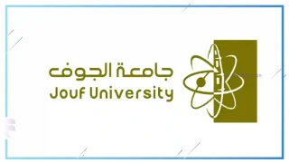 الجوف