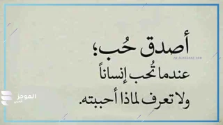 عبارات جميلة جدا ومؤثرة قصيرة، أجمل عبارات قصيرة