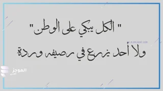 كلمات جميلة جدا ومعبرة من القلب إلى القلب