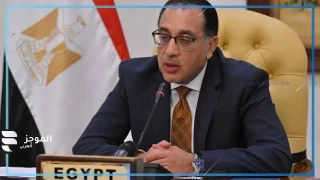 مجلس الوزراء