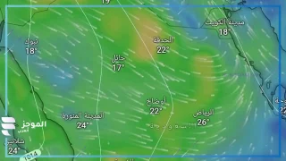 طقس السعودية