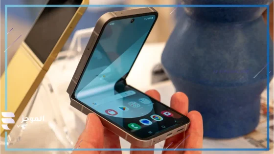 Galaxy Z Flip 7