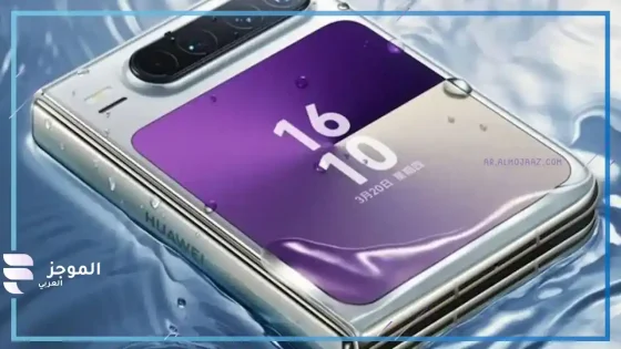 Huawei Pura X