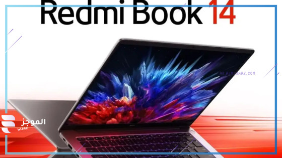 مواصفات Redmi Book 14