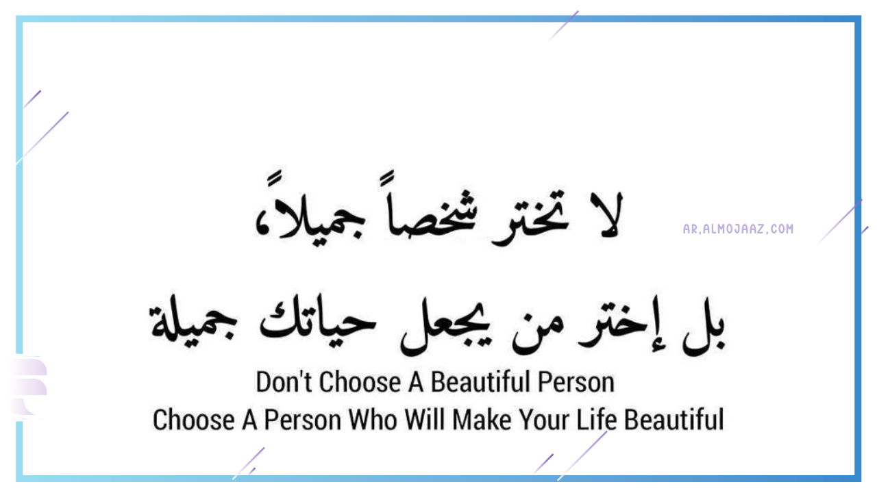 عبارات إيجابية قصيرة للأطفال