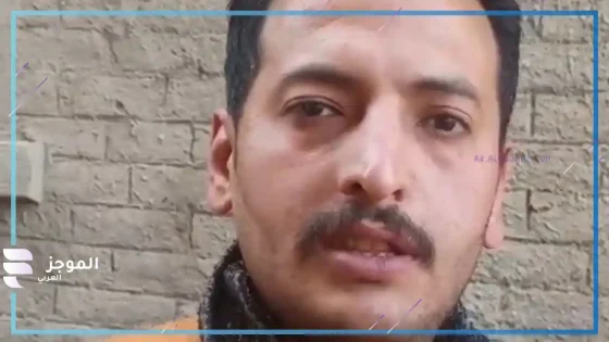 أحد ضحايا مستريح المنوفية