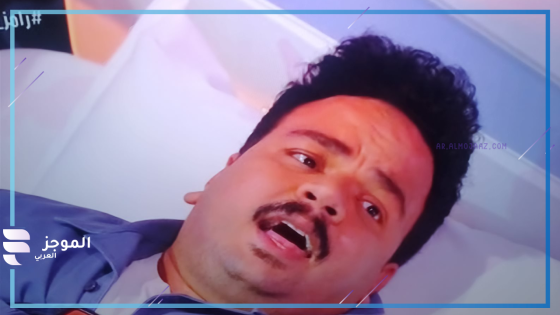 ليلتك سودة يا مقلبظ… ملخص أحداث حلقة مصطفى غريب مع “رامز إيلون مصر”