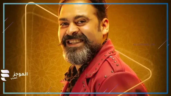 مرض نفسي نادر وتقلبات حادة.. تعرف ما هو مرض الفنان أحمد الرافعي في مسلسل “الكابتن”؟