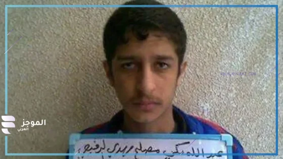 أخطر داعشي في العراق
