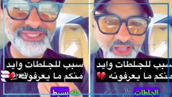الإصابة بالجلطة