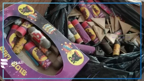 ألعاب نارية