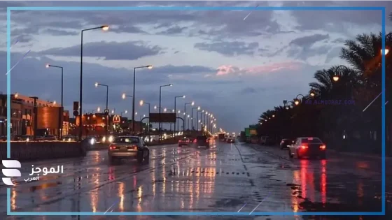 أمطار متوسطة الليلة بالرياض