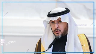 أمير منطقة القصيم