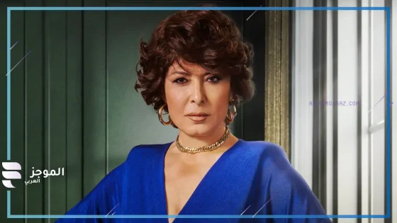 “يهمني رقم الأجر وترتيب الأسماء”.. الفنانة أنوشكا تتصدر الترند بتصريحاتها الأخيرة
