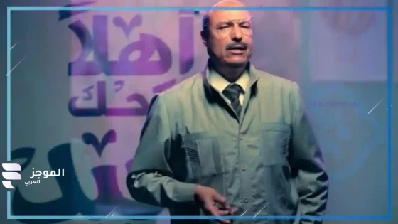 إعلان شركة بلبن