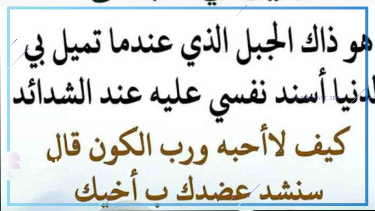 عبارات عن الاخ قصيرة