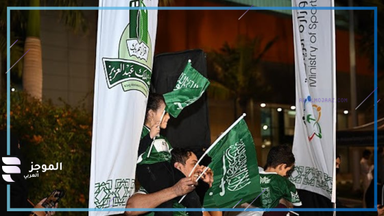 يوم العلم السعودي